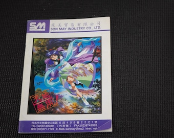SM Records - Son May Industry Co -Music CD Catalog (Japan, 1997) Anime