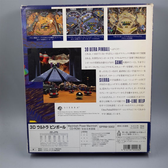 3D Ultra Pinball (1995, Sierra, Japanese Version, Mac Big