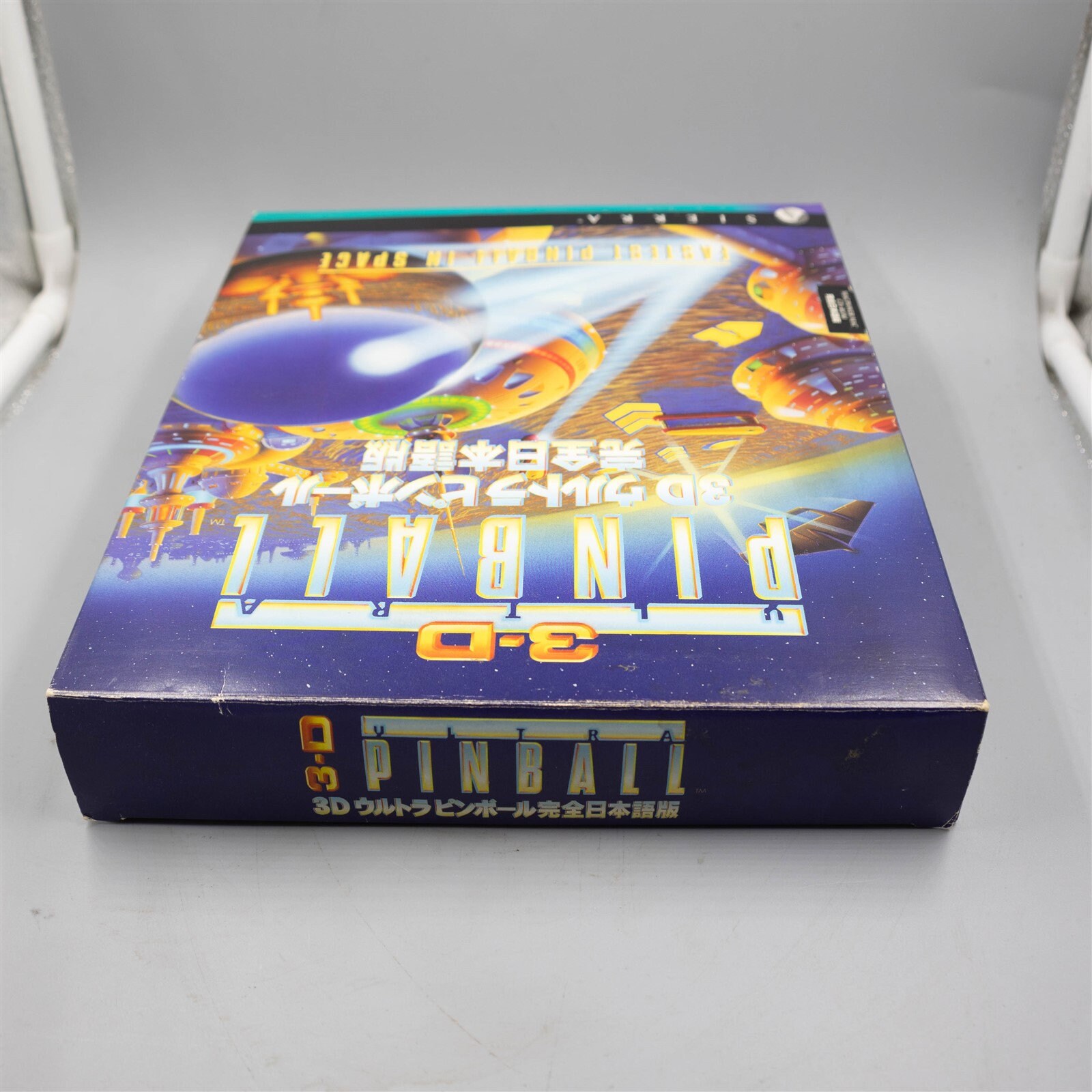 その他 3D ULTRA PINDBALL PC BIG BOX その他 3D ULTRA PINDBALL PC BIG BOX 3D ULTRA PINDBALL PC BIG BOX