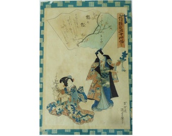 NOT FOR SALE Antique Nise Murasaki   Period Original Ukiyo-e Japanese Woodblock Print