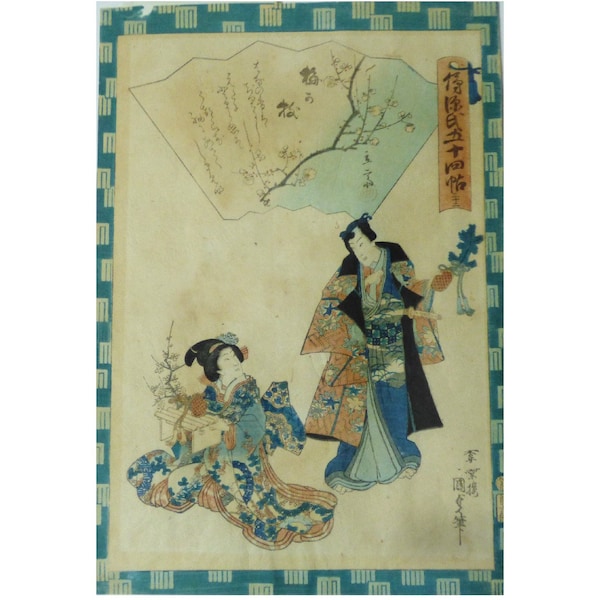 NOT FOR SALE Antique Nise Murasaki   Period Original Ukiyo-e Japanese Woodblock Print