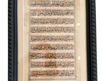 Antique Arabic Manuscript Page of the Quran