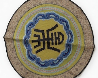 Chinese Silk Embroidered Circular Panel / Roundel