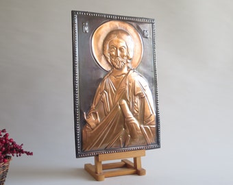 Copper Plaque Jesus Christ Orthodox Tooled Embossed Copper Picture Wall Hanging, Vintage Religious Icon Wall Decor @356-1