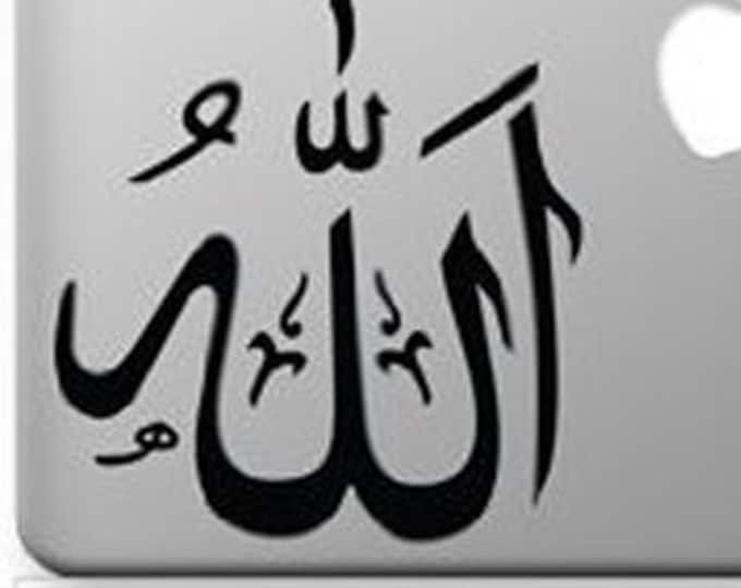 Allah Arabic Writing Script Vinyl Decal Sticker - Long Lasting and Removable