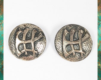 Vintage Circular Clip On Earrings With Chinese Symbol, Silver Tone Metal With Textured Design