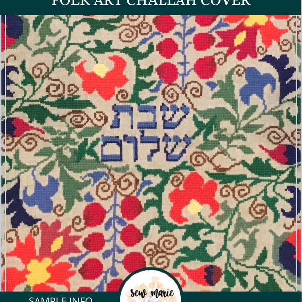 Folk Art Challah Cover Cross Stitch Pattern Digital Download, Judaica, Jewish Cross Stitch Pattern PDF, Heirloom, Home Decor, Wall Decor