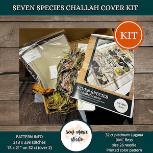 KIT - Seven Species Challah Cover Cross Stitch KIT, Judaica, Jewish Cross Stitch Pattern PDF, Heirloom, Home Decor, Wall Decor