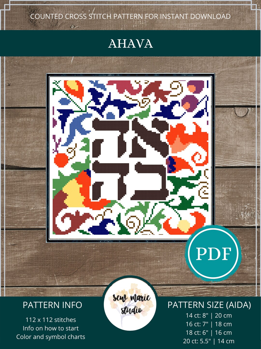 AHAVA Cross Stitch Pattern Digital Download Judaica Jewish Etsy