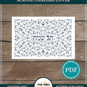 May include: A blue and white counted cross stitch pattern for a challah cover with the Hebrew text "Happy Holidays" in the centre. The pattern is available as a PDF download. The pattern is 197 stitches wide by 301 stitches tall and can be stitched on Aida cloth in sizes ranging from 14 count to 22 count.