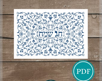 Scroll Challah Cover Cross Stitch Pattern Digital Download, Judaica, Jewish Cross Stitch Pattern PDF, Heirloom, Home Decor, Wall Decor