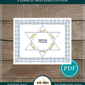 Korsstygnsmönster för Pesach Matzah, blå och guld Judaica (PDF-mönster)