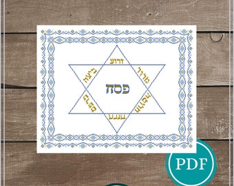 Passover Matzah Cover Cross Stitch Pattern Digital Download, Blue and Gold Pesach, Judaica, Jewish Cross Stitch Pattern PDF, Heirloom