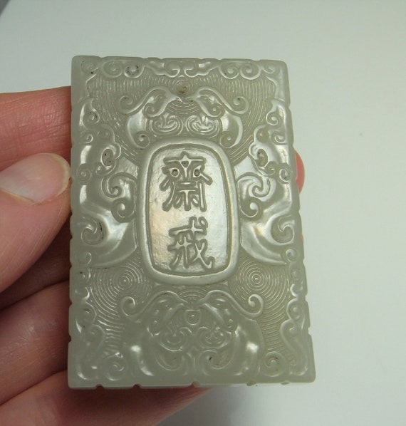 Chinese Antique Jade Phoenix Pendant Jewelry Qing… - image 1