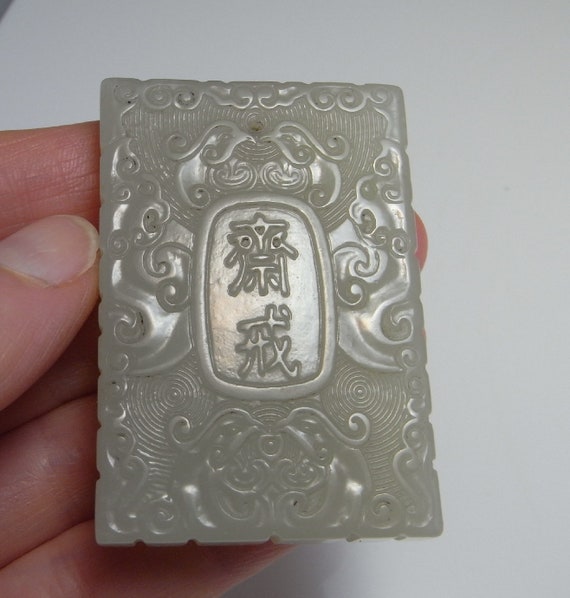 Chinese Antique Jade Phoenix Pendant Jewelry Qing… - image 8