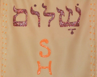 Shalom hand painted wall hanging, door hanging and banner, Hebrew word for peace, Meditation painting