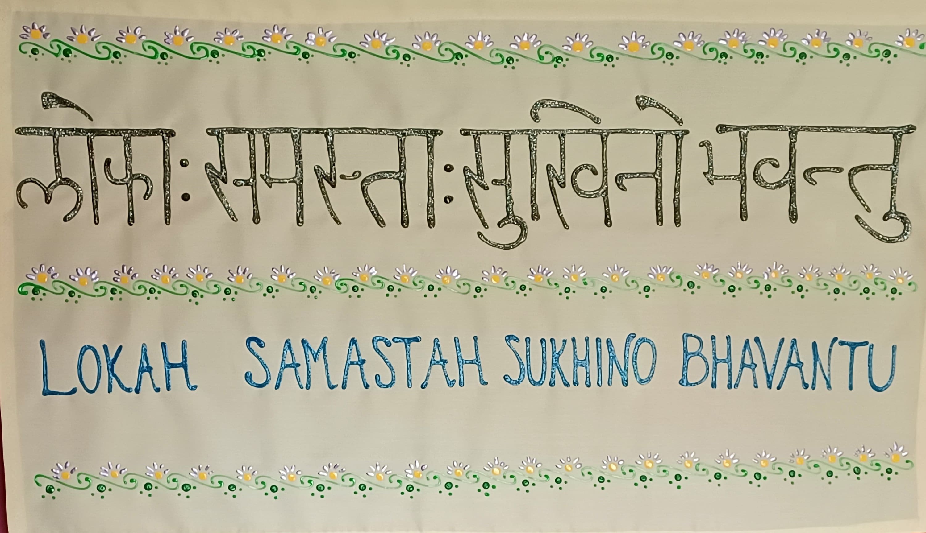 Lokah Samastah Sukhino Bhavantu Mantra Hand Painted Wall Hanging Banner and  Altar Cloth, May All Beings Be Happy&free, Meditation ,yoga Art - Etsy  Canada