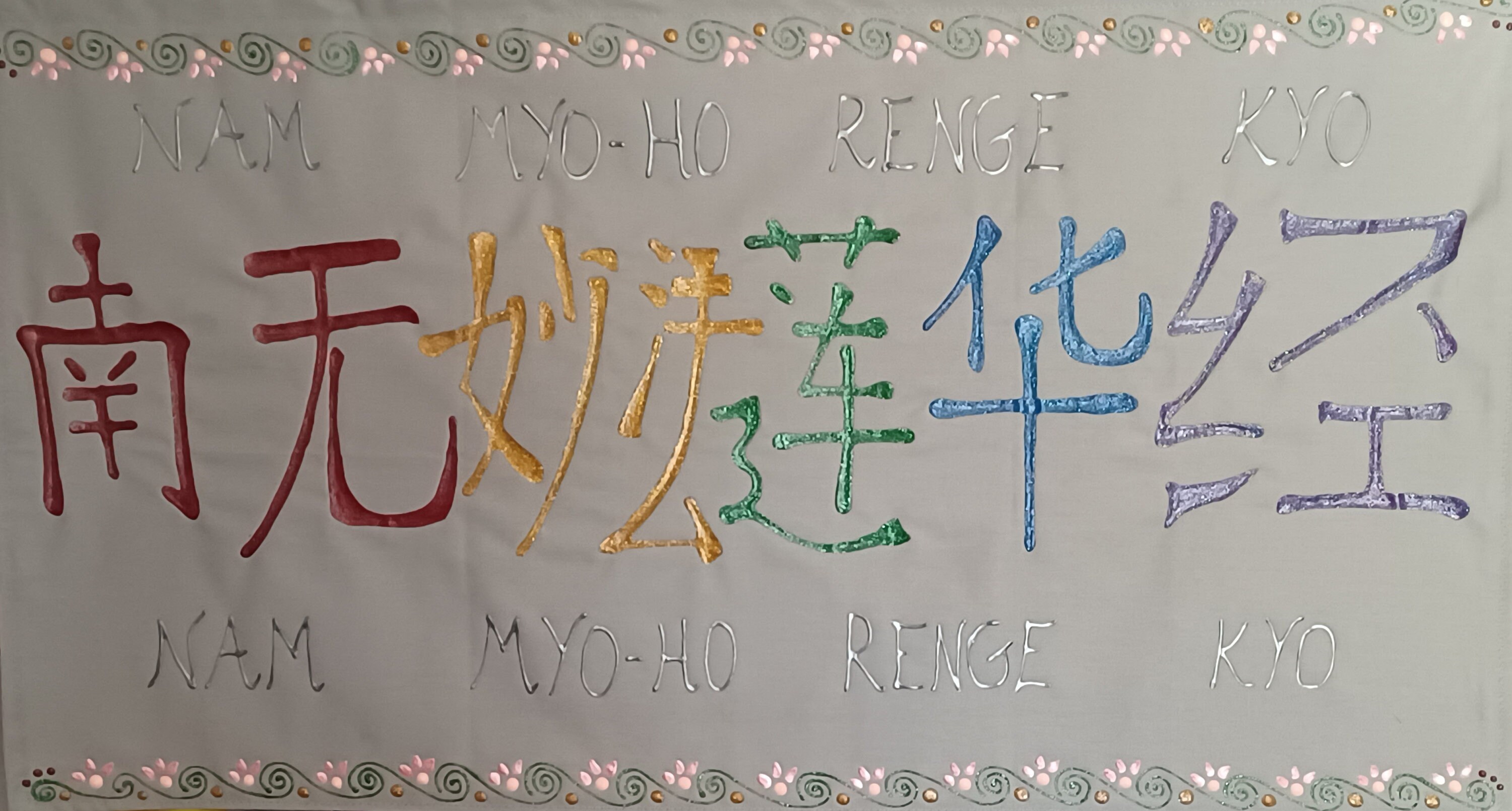 Nam Myoho Renge Kyo Buddhist mantra hand painted banner, wall or door hanging, Peace mantra, Meditation room art banner