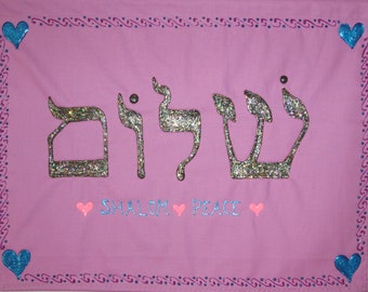 Shalom hand painted wall hanging, door hanging and banner, Hebrew word for peace, Meditation painting