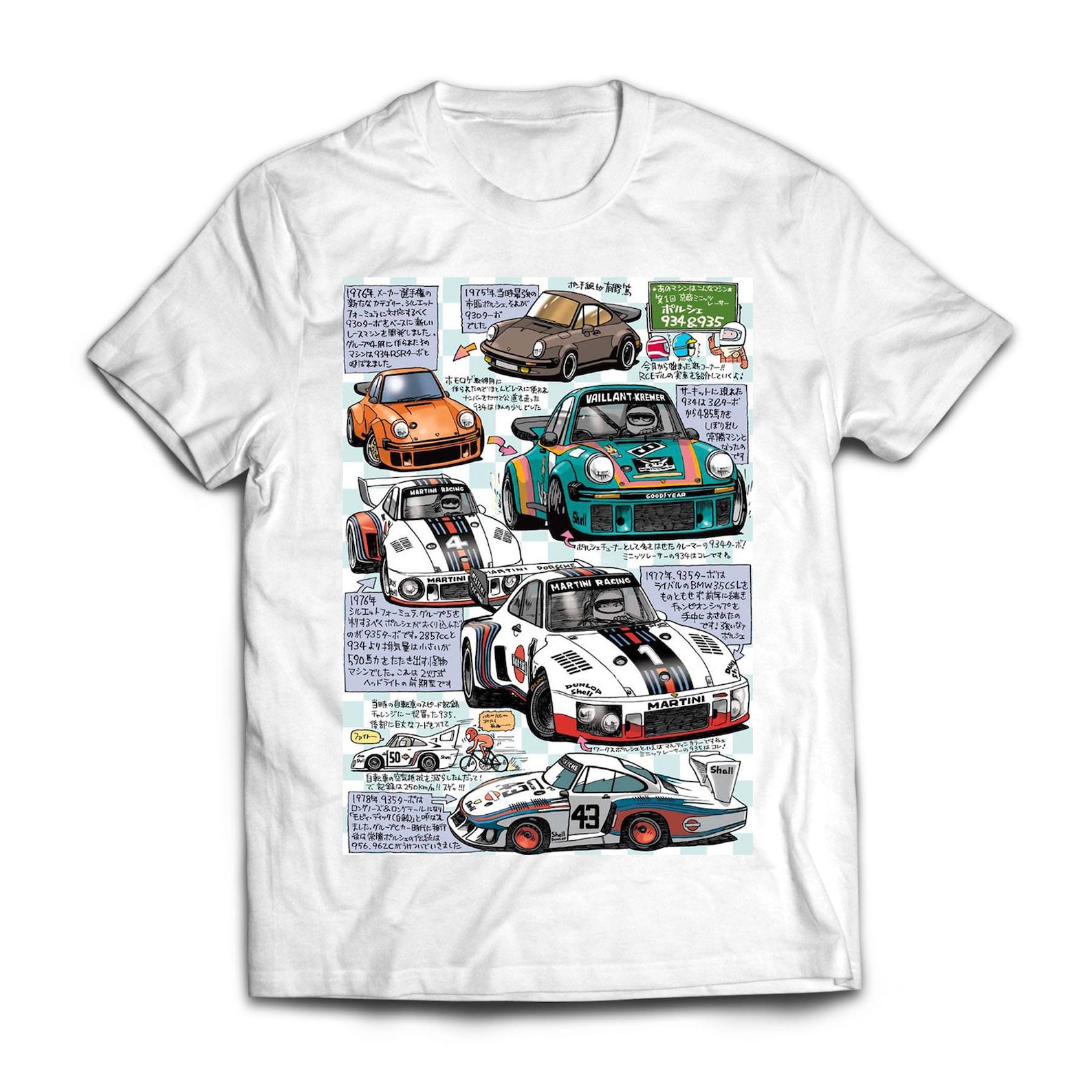 puma porsche 911 t shirt