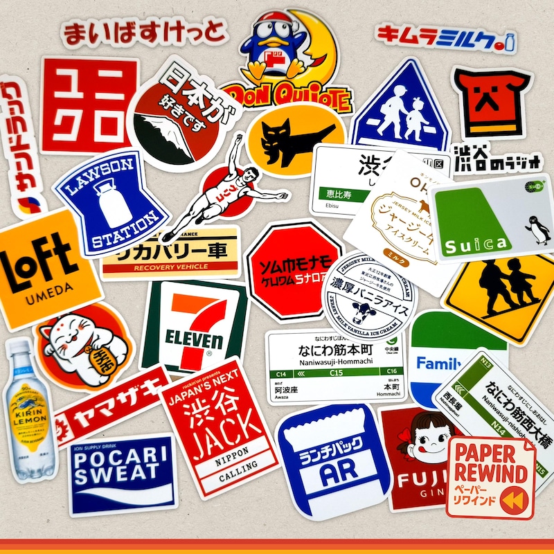 Japanese stickers - Etsy 日本