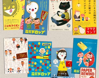 Vintage Japanese Advertising 4x6 " Prints | Retro Japan Magazine | 60s 70s 80s Ephemera | Wall Art & Stationery