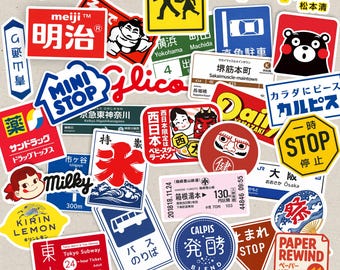 Conjunto de Adesivos com Logotipos e Símbolos de Marcas Japonesas II | Papelaria e Diário - 30 peças
