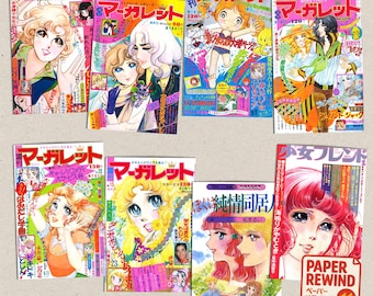 Impressões vintage japonesas 4x6" | Capa de revista japonesa retrô | Artigos efêmeros dos anos 60, 70 e 80 | Arte de parede e artigos de papelaria