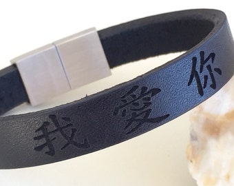 FREE SHIPPING-Custom Personalized Bracelet,Personalized Leather Bracelet,Stainless Steel Bracelet,Men Leather Bracelet,Engraved  Bracelets