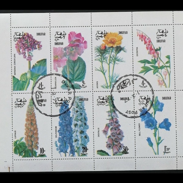 Garden Flowers on 1977 Dhufar Postage Stamp Sheet /Delphinium, Bergenia, Adonis, Foxglove, Bellflower, Lupine / Collage Material, Cardmaking