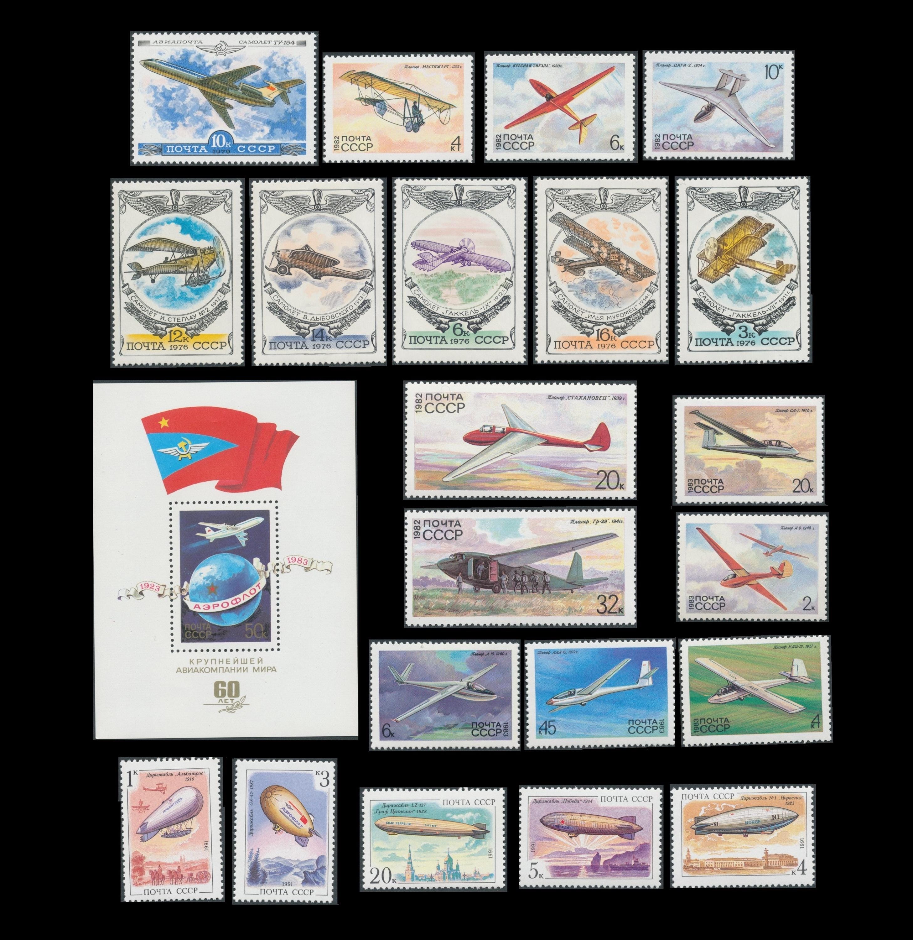 1945年の切手 - Etsy 日本