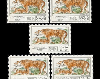 Siberian Tiger and Cub on 1977 USSR Postage Stamps / Vintage Soviet Paper Ephemera / Protected Animal / Nature Collage Material, Collage Art