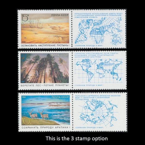 Earth Environments on 1989 Russia Postage Stamps / Arctic Region, Desert, Forest Areas / Nature Gluebook, Artist Trading Card Series, ACEO