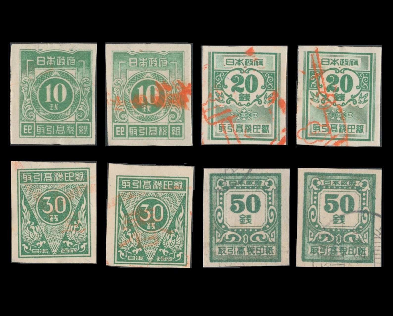1946 Japan Revenue Stamps / Vintage Fiscal Tax / Antique Theme Etsy