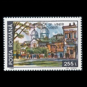 1994 Romania Postage Stamps / Historical Buildings Now Demolished / Cathedral, Opera House, Monastery, Church / Collage Fodder, Shadow Box image 3