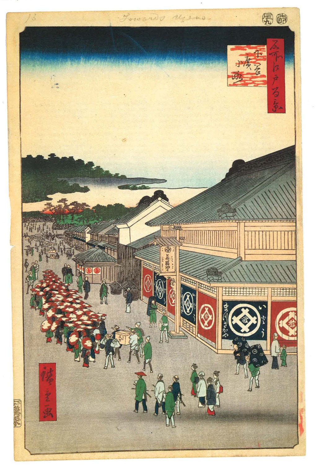 Scholten Japanese Art | Woodblock Prints | Katsushika
