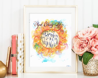 Custom Calligraphy- quote "You Are My Sunshine"  baby gift lullaby -Made to Order- Hand painted watercolor