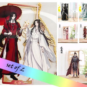 Tian Guan Ci Fu TGCF Metal Bookmark (set of 2) / Xie Lian Hua Cheng Bookmark Heaven&#39;s Official Blessing [Good news : we pay US tariffs]