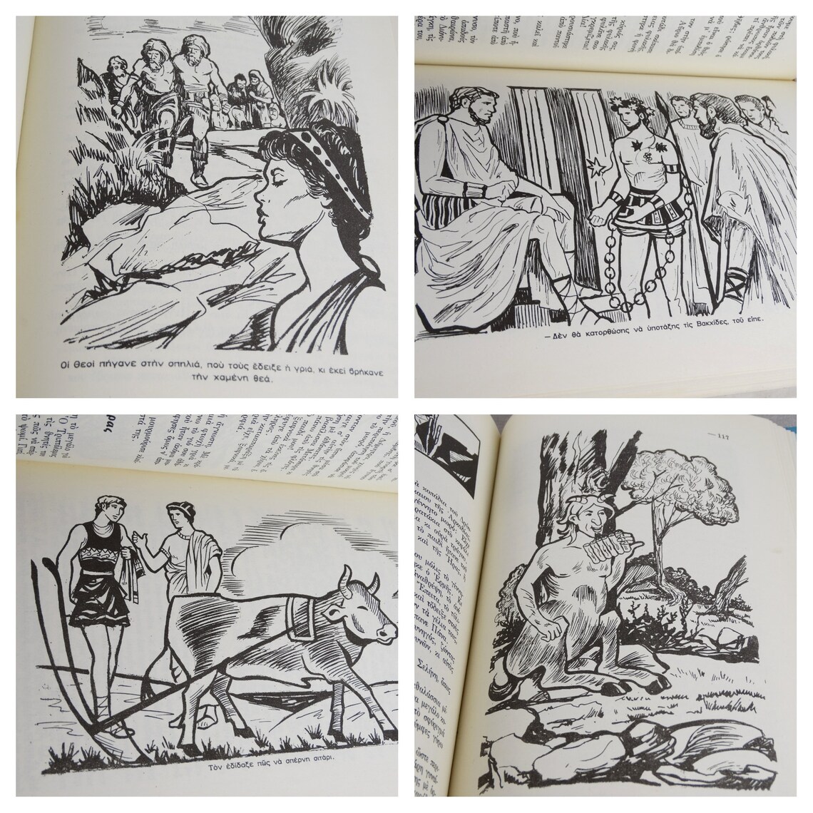 1966 Ancient Greek Gods Greek Mythology Book Greek Book | Etsy