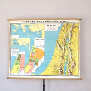 Jesus Era Diagramm, Palästina Diagramm Schule Diagramm, religiöse Poster, Leinwand Karte, Schule, herunterziehen Palästina Poster, Karte, Plestinian Diagramm
