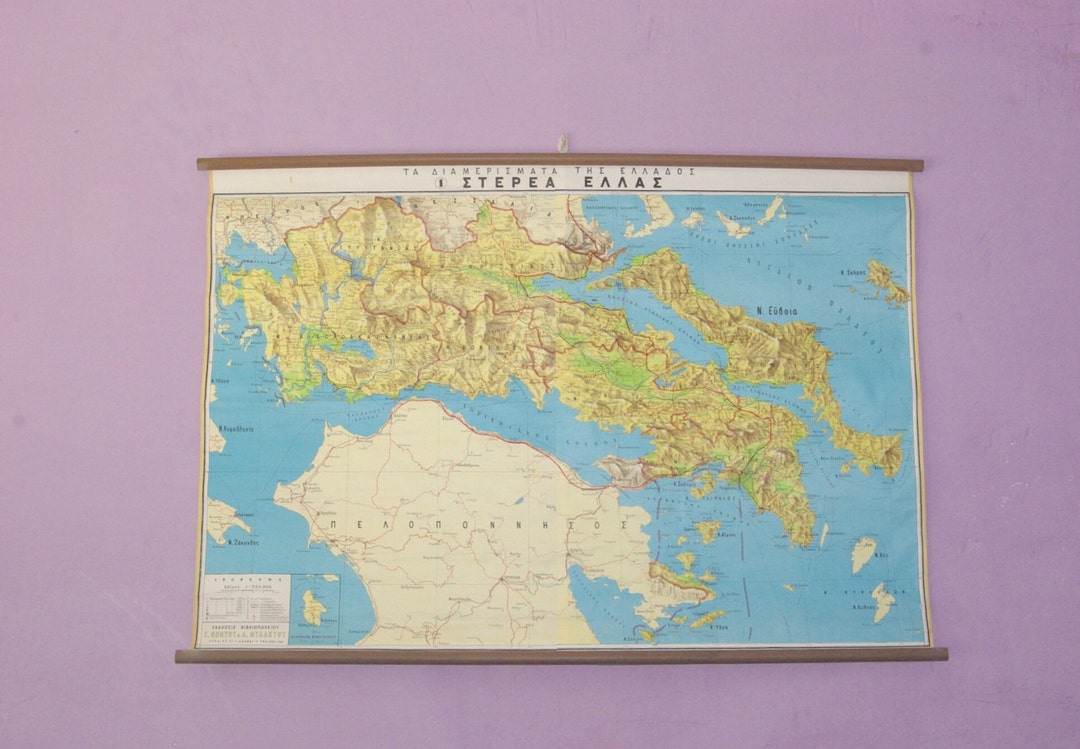 Central Greece Chart, Geography Chart, School Map, Pull Down Chart ...