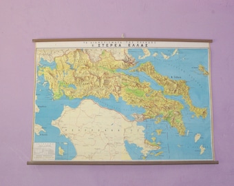 Central Greece Chart, Geography Chart, School Map, Pull Down Chart, Greek School Map, Greek Wall Decor, Hellas Map, Geography School Chart