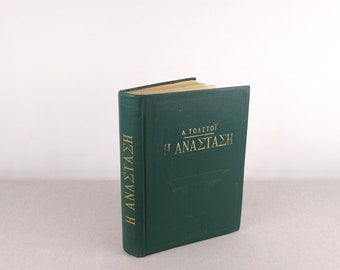 Vintage Tolstoy "Resurrection" Book: 1950s Greek Edition