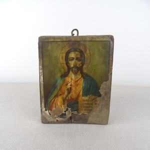 Antike religiöse Ikone, Jesus Christus Ikone, Katholisches Dekor, Religiöse Kunst, Antike Ikonendruck, Religiöses Geschenk, Katholische Ikone, Ortodischer Druck