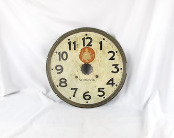 Seikosha Large 12 1/2" Metal Clock Face, Arabic Numbers
