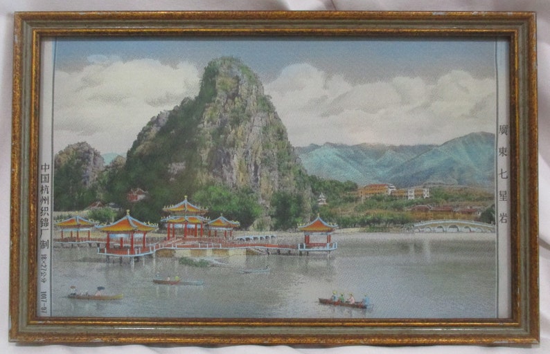 Framed Chinese Painting on Silk, 1979, Classical Asian Karst Landscape, Signed Art, Seven Stars Park, Guilin, Guangdong, China image 2