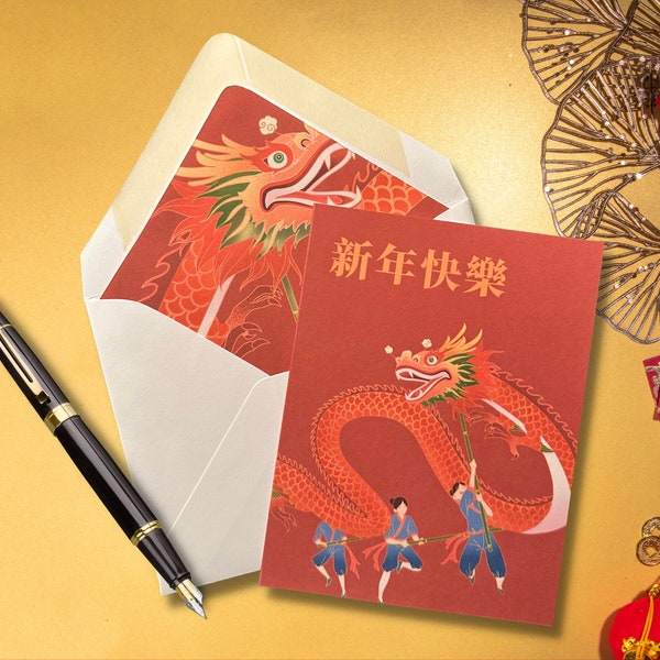 2024 Chinese Lunar New Year Dragon Greeting Card, Red Gold, Celebrate, Good Health, Strength, Happy Joy Peace, Size 4.25" X 5.5" A2