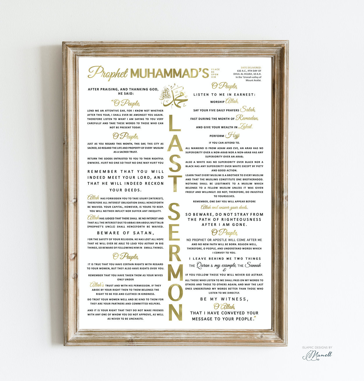 Prophet Muhammed pbuh Last Sermon Print Etsy