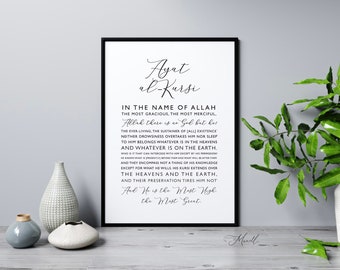 Ayat al-Kursi ' A4 Digital Printable