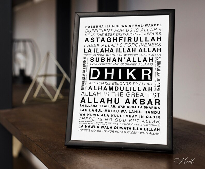 Dhikr 'remberance of Allah Swt' Print DIGITAL DOWNLOAD - Etsy